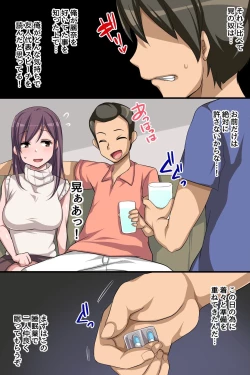 Page 7 of Zutto Suki datta Osananajimi ga Shinyuu no Yome ni Natta no de Uwaki Sex Shite Netotte Mita Hanashi