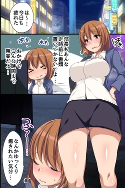 Page 4 of Massage nanoni Hamacchauu