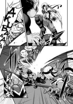 Page 53 of LOVE METER