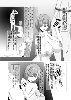 Page 5 of Senpai, Chiisai Desu Ne