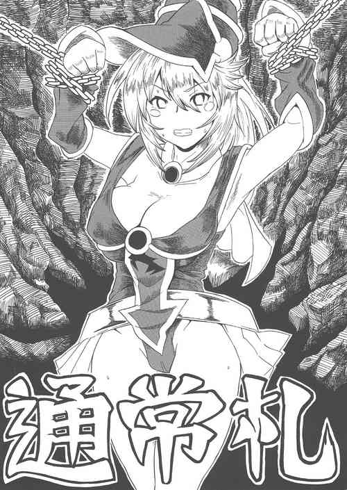 Download Tsuujou-satsu