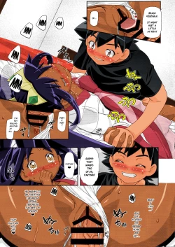 Page 8 of PM GALS Iris no Turn!! | PM GALS Iris's Turn!!