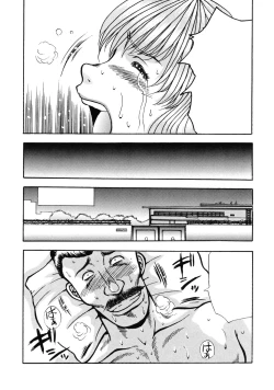 Page 42 of Hirakinaottemo