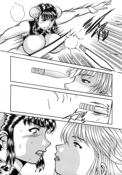 Page 7 of Hirakinaottemo