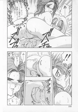 Page 162 of Comic B-Tarou Vol. 5