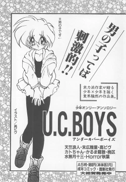 Page 172 of Comic B-Tarou Vol. 5