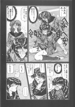 Page 95 of Comic B-Tarou Vol. 5