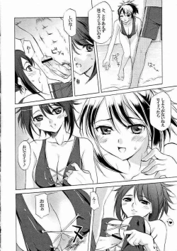 Page 17 of Tales of Seaside