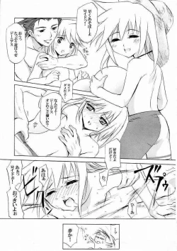 Page 24 of Tales of Seaside