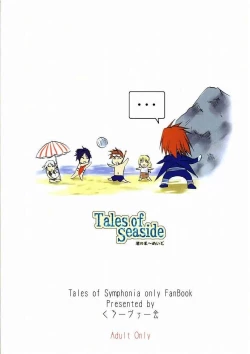 Page 26 of Tales of Seaside