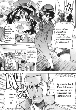 Page 1 of Sousa e-Gakari Ishihara Mina!! | The Case of the JR Group