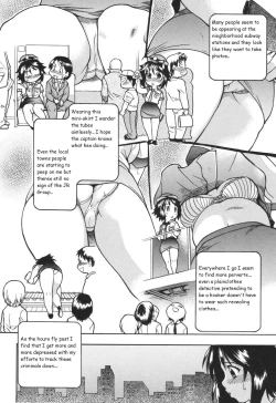 Page 6 of Sousa e-Gakari Ishihara Mina!! | The Case of the JR Group