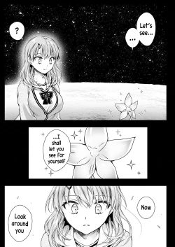 Page 16 of Seifuku Shokushu 16