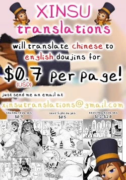 Page 54 of Seifuku Shokushu 16