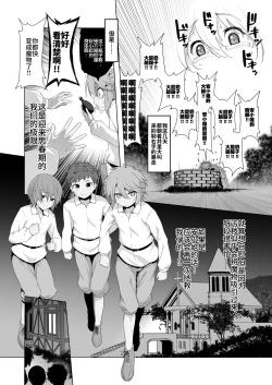 Page 10 of Bouken no Sho Series Soushuuhen - The Adventurer's Book has Perfect. Vol. 1