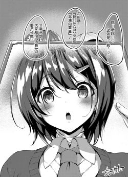 Page 17 of Halloween 1+2