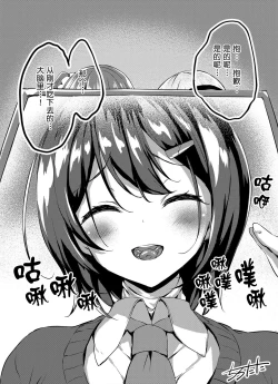 Page 19 of Halloween 1+2