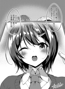 Page 20 of Halloween 1+2