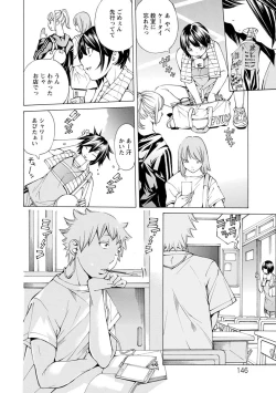 Page 146 of Yoiyami no Oto - Bikyou no Toki