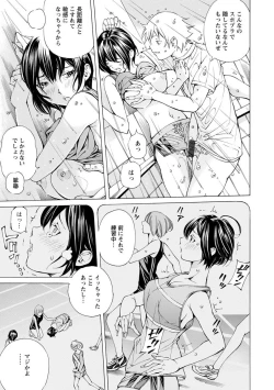 Page 159 of Yoiyami no Oto - Bikyou no Toki