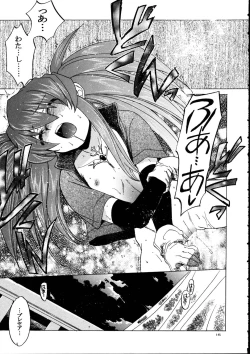 Page 15 of [Toko-yaRegal x Presea