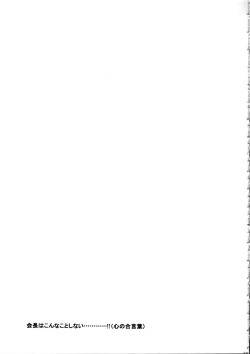 Page 17 of [Toko-yaRegal x Presea