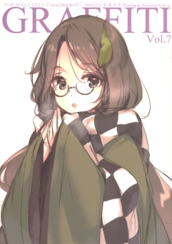 Page 1 of GRAFFITI Vol. 7