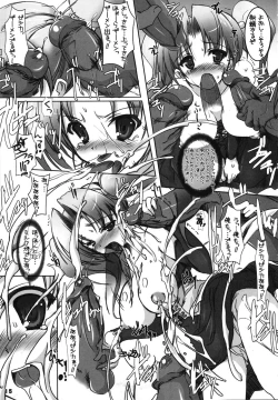 Page 14 of Hustle Puff-Puff