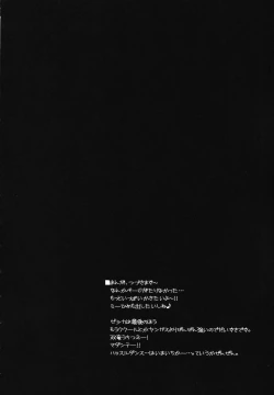 Page 21 of Hustle Puff-Puff