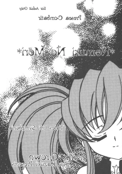 Page 29 of Nemuri no Mori