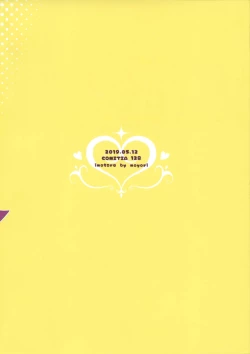 Page 31 of Hajimete wa Succubus