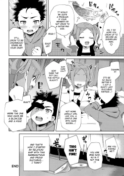 Page 27 of Hajimete wa Succubus