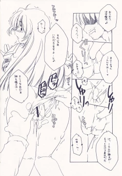 Page 10 of Cube of Angels