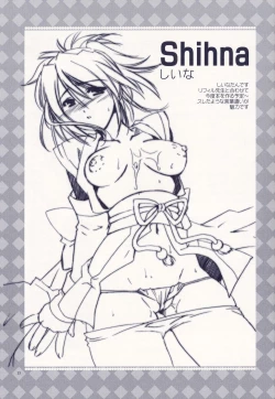 Page 23 of Cube of Angels