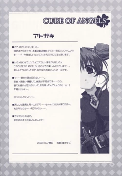 Page 24 of Cube of Angels