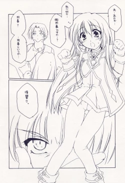 Page 6 of Cube of Angels