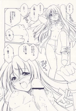 Page 8 of Cube of Angels