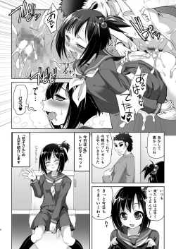 Page 4 of Gyouretsu no Dekiru Nikubenki Rinkanjosan-