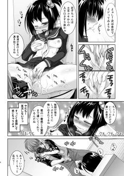 Page 8 of Gyouretsu no Dekiru Nikubenki Rinkanjosan-