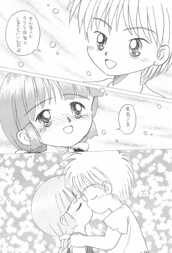 Page 12 of Pigtails Picks Tales