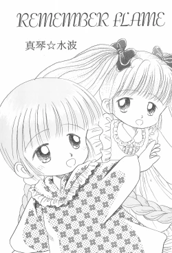 Page 39 of Pigtails Picks Tales