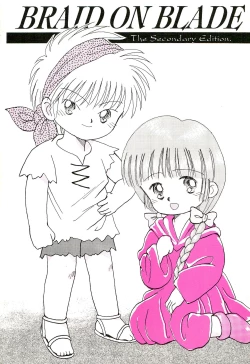 Page 1 of BRAID ON BLADE The Secondary Edition