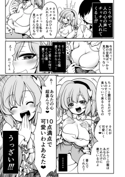 Page 5 of Oshioki Dakara Nani shite mo Ii no yo