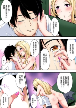 Page 210 of Gal Mama to Pakopako SEX ~ Hitozuma no Chouzetsu Teku ni Majiiki Zetchou! | 與辣妹媽媽淫猥啪啪SEX～人妻的性愛技巧讓人爽翻天！ Ch. 1-11