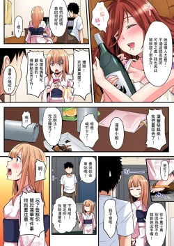 Page 260 of Gal Mama to Pakopako SEX ~ Hitozuma no Chouzetsu Teku ni Majiiki Zetchou! | 與辣妹媽媽淫猥啪啪SEX～人妻的性愛技巧讓人爽翻天！ Ch. 1-11