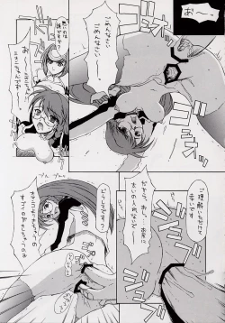 Page 18 of BABEL SAGA