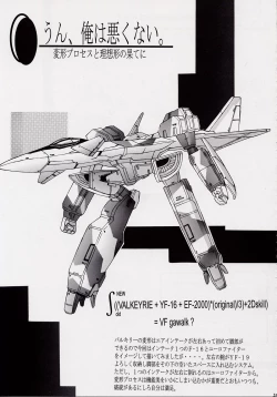 Page 24 of BABEL SAGA