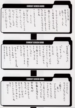 Page 29 of BABEL SAGA