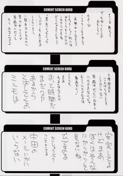 Page 31 of BABEL SAGA