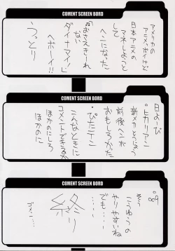 Page 33 of BABEL SAGA